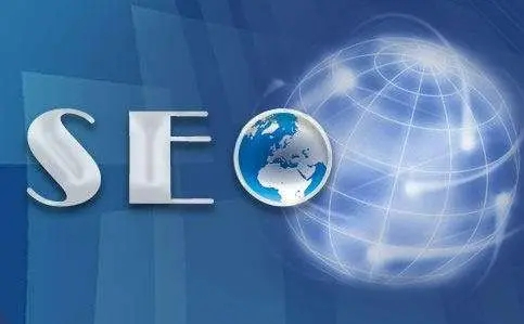 滁州網(wǎng)站優(yōu)化的基本技巧有哪些？