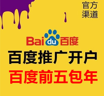 網(wǎng)站建設(shè)成功后可以無限期使用么？